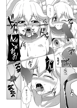 Page 11 of Bad End Yayoi-chan!