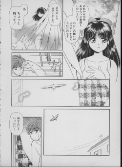 Page 26 of Maid In Japan
