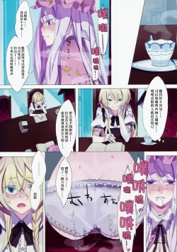 Page 13 of EG EL GENSOW