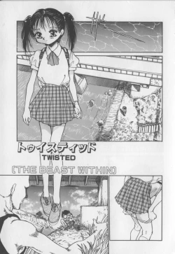 Page 103 of Engajou - Coquetry Picture Album