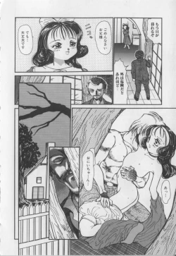 Page 140 of Engajou - Coquetry Picture Album