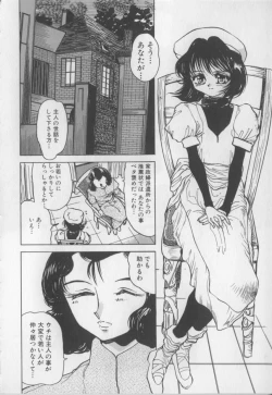 Page 22 of Engajou - Coquetry Picture Album
