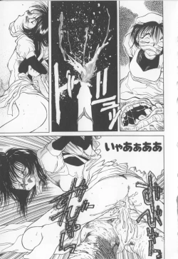 Page 35 of Engajou - Coquetry Picture Album