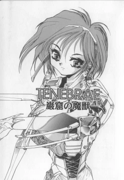 Page 55 of Engajou - Coquetry Picture Album