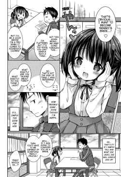 Page 169 of Oniichan