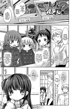Page 184 of Oniichan
