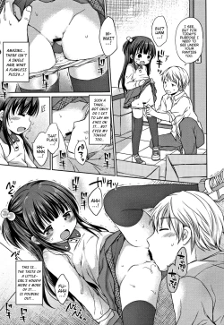 Page 192 of Oniichan