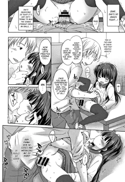 Page 195 of Oniichan