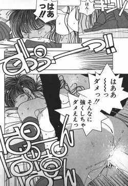 Page 139 of Fighting Ojousama