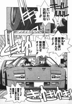 Page 151 of Fighting Ojousama