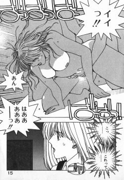 Page 15 of Fighting Ojousama