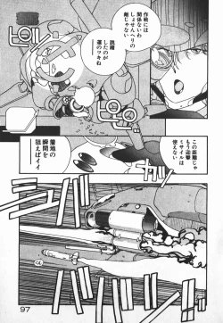 Page 85 of Fighting Ojousama