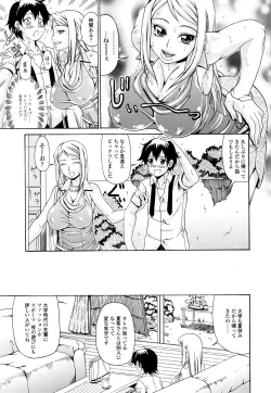 Page 112 of OneppyuMilk Sauce"