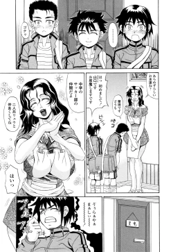 Page 156 of OneppyuMilk Sauce"