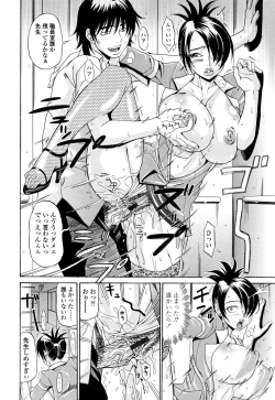 Page 183 of OneppyuMilk Sauce"