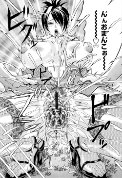 Page 188 of OneppyuMilk Sauce"