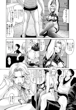 Page 35 of OneppyuMilk Sauce"