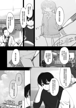 Page 7 of milk shake