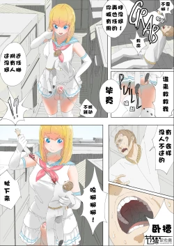 Page 11 of Pretty Melt