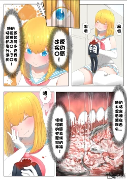 Page 22 of Pretty Melt