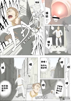 Page 9 of Pretty Melt