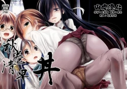 Page 1 of AkiMakiKiyoHaya Donburi