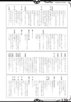 Page 134 of The Bible Black Visual Art Works