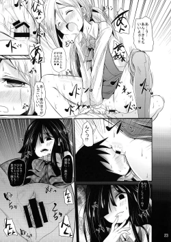 Page 22 of AkiMakiKiyoHaya Donburi