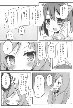 Page 6 of NicoMaki Joshidou