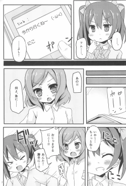 Page 9 of NicoMaki Joshidou