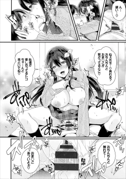 Page 116 of COMIC Europa Vol. 18