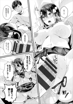 Page 122 of COMIC Europa Vol. 18