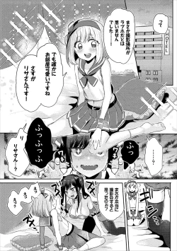 Page 93 of COMIC Europa Vol. 18