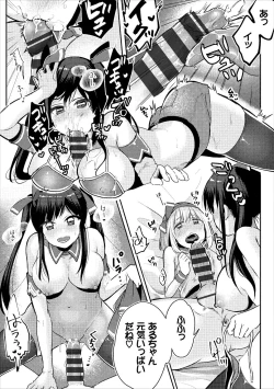 Page 97 of COMIC Europa Vol. 18