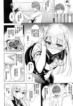 Page 169 of Torokuchism