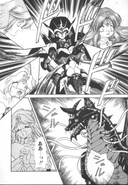 Page 114 of Panic Princess 2