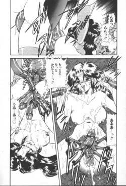 Page 62 of Panic Princess 2