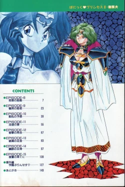 Page 6 of Panic Princess 2