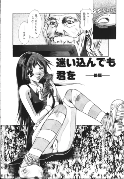 Page 128 of Isshoni Iyo