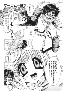 Page 163 of Isshoni Iyo