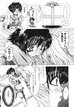 Page 168 of Isshoni Iyo