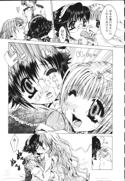 Page 175 of Isshoni Iyo