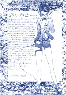 Page 4 of Isshoni Iyo