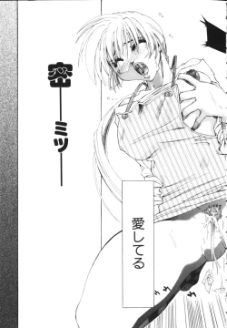 Page 81 of Isshoni Iyo