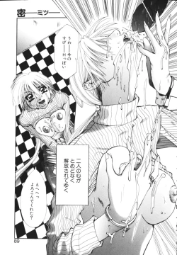 Page 89 of Isshoni Iyo