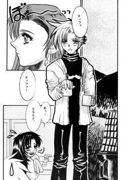 Page 27 of White Lovers