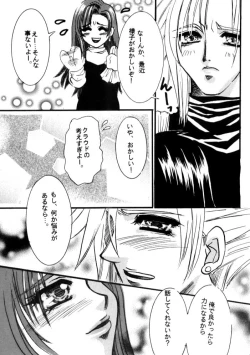 Page 28 of White Lovers