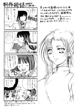 Page 40 of White Lovers