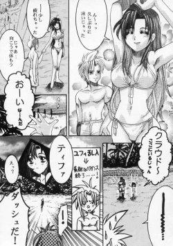 Page 8 of White Lovers