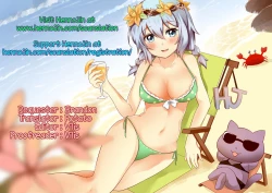 Page 23 of Yamato-san wa Se ga Takai. 4